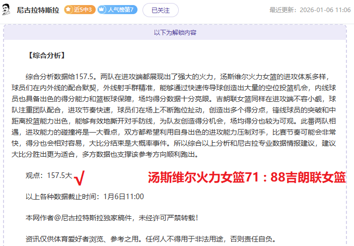 拜仁狂胜狼,奥利塞双响,助攻,凤凰彩票官网,凤凰彩票官网全球信赖,凤凰彩票官网在线娱乐平台,凤凰彩票官网玩家首选,凤凰彩票官网Phoenix,Lottery凤凰彩票,凤凰彩票官网游戏平台