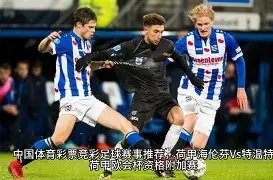 火焰能否在,故土燃起复,仇战火,凤凰彩票官网,凤凰彩票官网全球信赖,凤凰彩票官网在线娱乐平台,凤凰彩票官网玩家首选,凤凰彩票官网Phoenix,Lottery凤凰彩票,凤凰彩票官网游戏平台