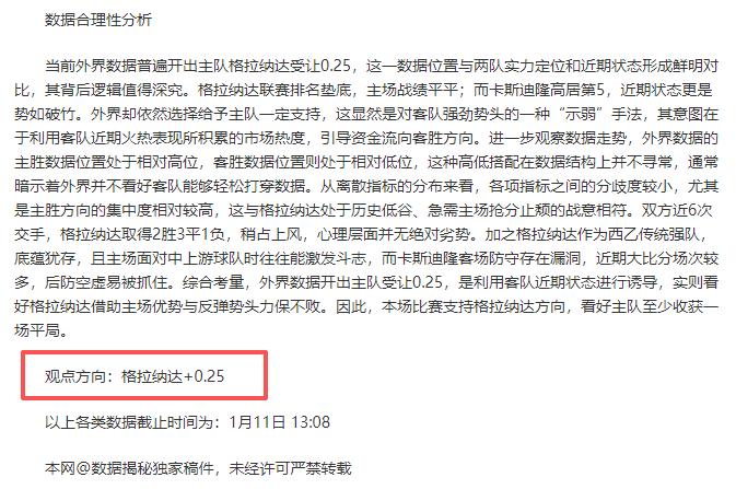 亚残运会火,炬传递,日隆重启幕,凤凰彩票官网,凤凰彩票官网全球信赖,凤凰彩票官网在线娱乐平台,凤凰彩票官网玩家首选,凤凰彩票官网Phoenix,Lottery凤凰彩票,凤凰彩票官网游戏平台