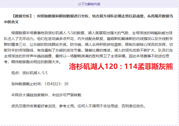 亚泰险象环,生陷降级危,外援表现引,凤凰彩票官网,凤凰彩票官网全球信赖,凤凰彩票官网在线娱乐平台,凤凰彩票官网玩家首选,凤凰彩票官网Phoenix,Lottery凤凰彩票,凤凰彩票官网游戏平台