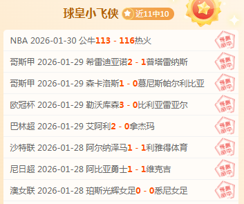 马略卡与奥,萨苏纳西甲,较量战成平,凤凰彩票官网,凤凰彩票官网全球信赖,凤凰彩票官网在线娱乐平台,凤凰彩票官网玩家首选,凤凰彩票官网Phoenix,Lottery凤凰彩票,凤凰彩票官网游戏平台