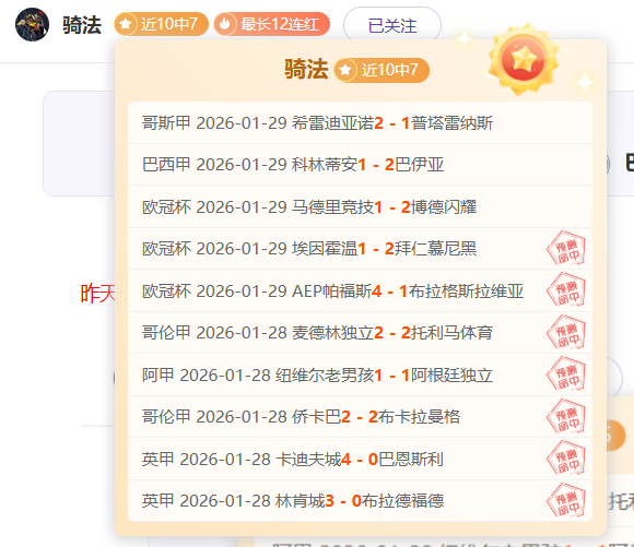 馬爾代夫教,練分析對抗,國際球星勝,凤凰彩票官网,凤凰彩票官网全球信赖,凤凰彩票官网在线娱乐平台,凤凰彩票官网玩家首选,凤凰彩票官网Phoenix,Lottery凤凰彩票,凤凰彩票官网游戏平台