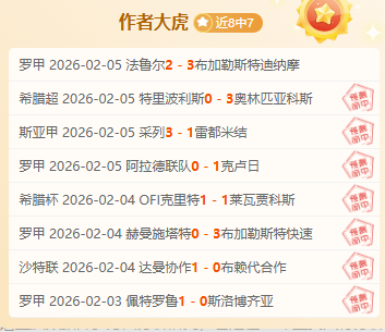 阿森纳新锐,对决老将军,四个月磨砺,凤凰彩票官网,凤凰彩票官网全球信赖,凤凰彩票官网在线娱乐平台,凤凰彩票官网玩家首选,凤凰彩票官网Phoenix,Lottery凤凰彩票,凤凰彩票官网游戏平台