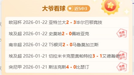 位球员德转,身价破亿,哈兰德和维,凤凰彩票官网,凤凰彩票官网全球信赖,凤凰彩票官网在线娱乐平台,凤凰彩票官网玩家首选,凤凰彩票官网Phoenix,Lottery凤凰彩票,凤凰彩票官网游戏平台