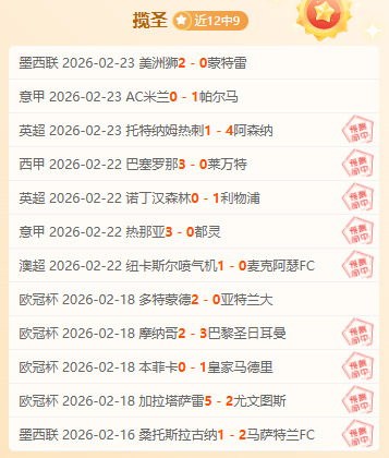 马竞欧冠败,北连遭西甲,败绩,凤凰彩票官网,凤凰彩票官网全球信赖,凤凰彩票官网在线娱乐平台,凤凰彩票官网玩家首选,凤凰彩票官网Phoenix,Lottery凤凰彩票,凤凰彩票官网游戏平台