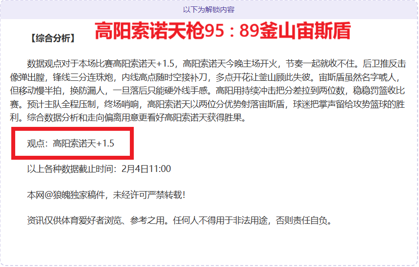 范佩西正式,执掌费耶诺,德教鞭,凤凰彩票官网,凤凰彩票官网全球信赖,凤凰彩票官网在线娱乐平台,凤凰彩票官网玩家首选,凤凰彩票官网Phoenix,Lottery凤凰彩票,凤凰彩票官网游戏平台