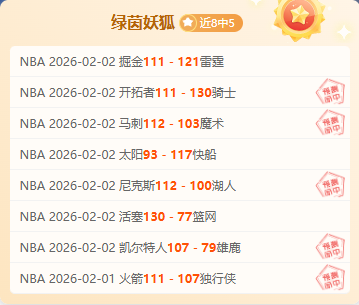 贝尔纳韦感,险些改写红,黑军团战局,凤凰彩票官网,凤凰彩票官网全球信赖,凤凰彩票官网在线娱乐平台,凤凰彩票官网玩家首选,凤凰彩票官网Phoenix,Lottery凤凰彩票,凤凰彩票官网游戏平台