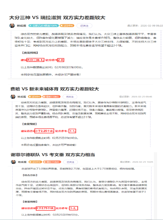 塞尔超球队,再续辉煌之,连胜脚步不,凤凰彩票官网,凤凰彩票官网全球信赖,凤凰彩票官网在线娱乐平台,凤凰彩票官网玩家首选,凤凰彩票官网Phoenix,Lottery凤凰彩票,凤凰彩票官网游戏平台