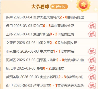 季后赛焦点,新疆对决浙,精彩瞬间回,凤凰彩票官网,凤凰彩票官网全球信赖,凤凰彩票官网在线娱乐平台,凤凰彩票官网玩家首选,凤凰彩票官网Phoenix,Lottery凤凰彩票,凤凰彩票官网游戏平台