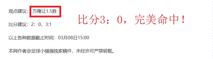 曼联半场,维拉,大马丁惊险,凤凰彩票官网,凤凰彩票官网全球信赖,凤凰彩票官网在线娱乐平台,凤凰彩票官网玩家首选,凤凰彩票官网Phoenix,Lottery凤凰彩票,凤凰彩票官网游戏平台