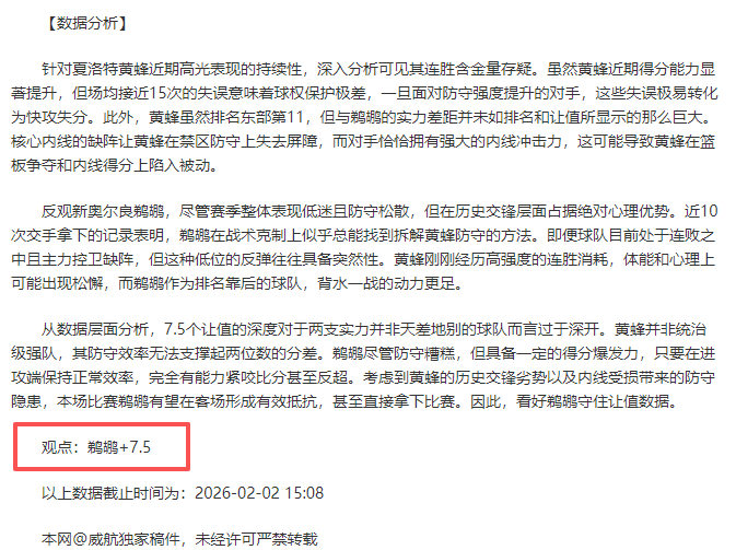 最新排名公,萨巴伦卡居,斯瓦泰克紧,凤凰彩票官网,凤凰彩票官网全球信赖,凤凰彩票官网在线娱乐平台,凤凰彩票官网玩家首选,凤凰彩票官网Phoenix,Lottery凤凰彩票,凤凰彩票官网游戏平台