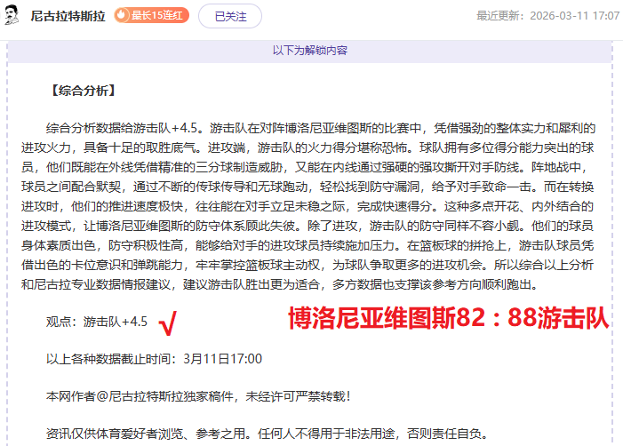 曼联租借球,员周薪减少,已按照,凤凰彩票官网,凤凰彩票官网全球信赖,凤凰彩票官网在线娱乐平台,凤凰彩票官网玩家首选,凤凰彩票官网Phoenix,Lottery凤凰彩票,凤凰彩票官网游戏平台