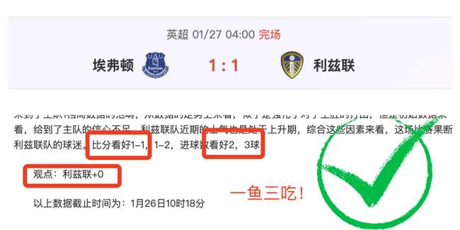 曼联租借球,员周薪减少,已按照,凤凰彩票官网,凤凰彩票官网全球信赖,凤凰彩票官网在线娱乐平台,凤凰彩票官网玩家首选,凤凰彩票官网Phoenix,Lottery凤凰彩票,凤凰彩票官网游戏平台