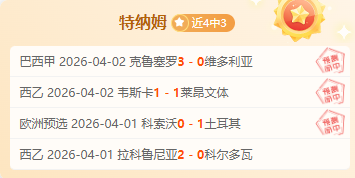 巴萨,连胜终结,马竞成为终,凤凰彩票官网,凤凰彩票官网全球信赖,凤凰彩票官网在线娱乐平台,凤凰彩票官网玩家首选,凤凰彩票官网Phoenix,Lottery凤凰彩票,凤凰彩票官网游戏平台