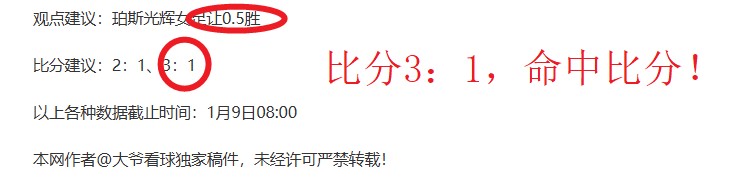 巴塞罗那西,甲赛程艰难,补赛有望逆,凤凰彩票官网,凤凰彩票官网全球信赖,凤凰彩票官网在线娱乐平台,凤凰彩票官网玩家首选,凤凰彩票官网Phoenix,Lottery凤凰彩票,凤凰彩票官网游戏平台