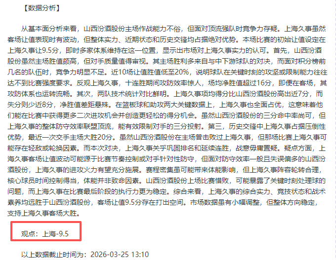 美职业赛,反常数据解,析及专家期,凤凰彩票官网,凤凰彩票官网全球信赖,凤凰彩票官网在线娱乐平台,凤凰彩票官网玩家首选,凤凰彩票官网Phoenix,Lottery凤凰彩票,凤凰彩票官网游戏平台