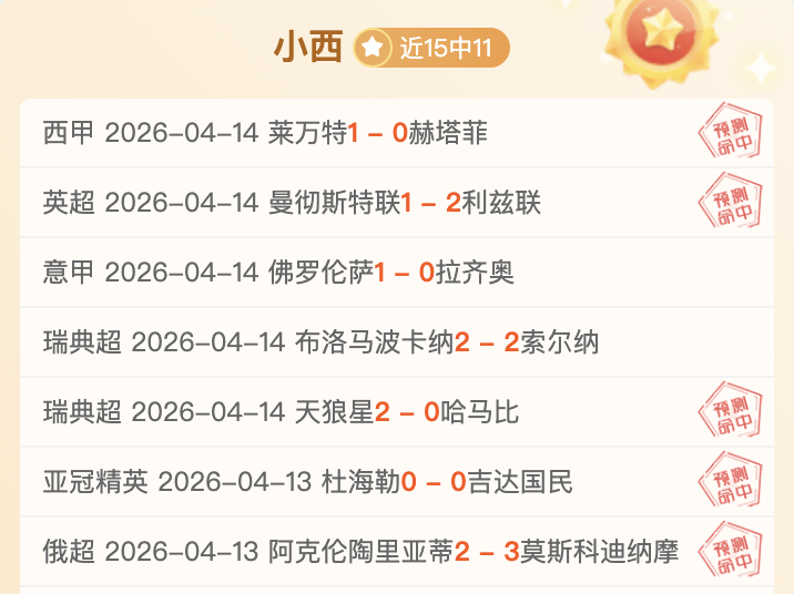 卡马文加状,态下滑,皇马或考虑,凤凰彩票官网,凤凰彩票官网全球信赖,凤凰彩票官网在线娱乐平台,凤凰彩票官网玩家首选,凤凰彩票官网Phoenix,Lottery凤凰彩票,凤凰彩票官网游戏平台