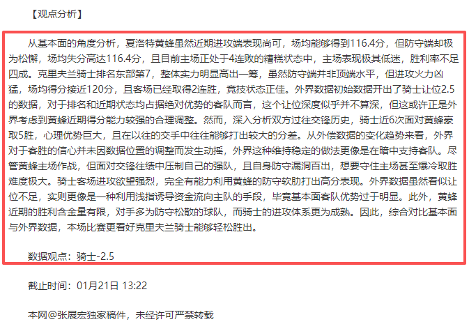 姆巴佩独中,两元,大巴黎总比,凤凰彩票官网,凤凰彩票官网全球信赖,凤凰彩票官网在线娱乐平台,凤凰彩票官网玩家首选,凤凰彩票官网Phoenix,Lottery凤凰彩票,凤凰彩票官网游戏平台