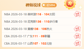 大乐透期号,专家推荐,主场能否解,凤凰彩票官网,凤凰彩票官网全球信赖,凤凰彩票官网在线娱乐平台,凤凰彩票官网玩家首选,凤凰彩票官网Phoenix,Lottery凤凰彩票,凤凰彩票官网游戏平台