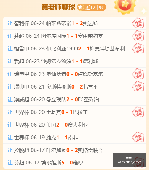 世界杯焦点,哥伦比亚对,加纳,凤凰彩票网官网,凤凰彩票App,凤凰彩票直播,凤凰彩票开奖结果,凤凰彩票入口