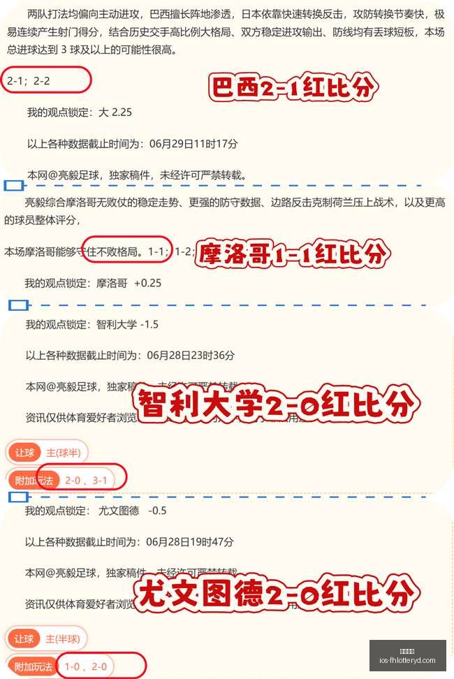 凤凰彩票,凤凰彩票网官网,凤凰彩票App,凤凰彩票网官网,凤凰彩票App,凤凰彩票直播,凤凰彩票开奖结果,凤凰彩票入口