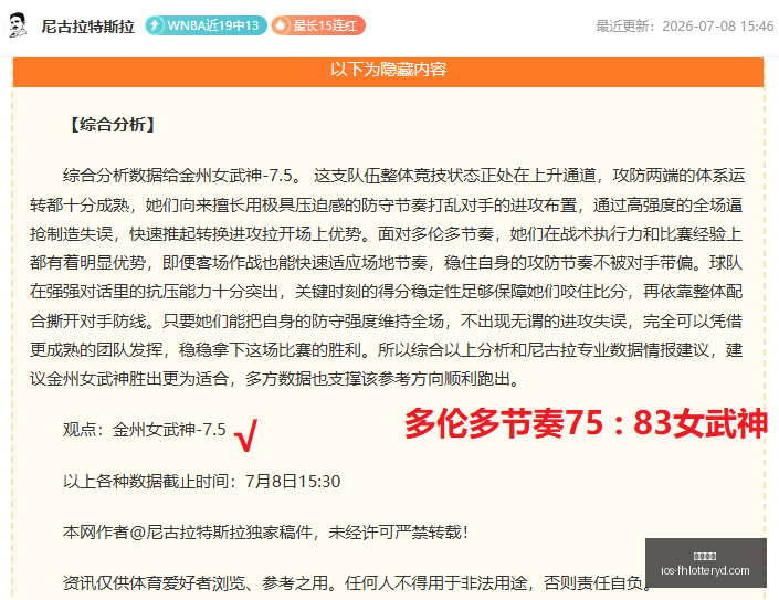 凤凰彩票凤,凰彩票网官,网数据冲到,凤凰彩票网官网,凤凰彩票App,凤凰彩票直播,凤凰彩票开奖结果,凤凰彩票入口