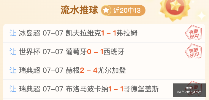 凤凰彩票,凤凰彩票网官网,凤凰彩票App,凤凰彩票网官网,凤凰彩票App,凤凰彩票直播,凤凰彩票开奖结果,凤凰彩票入口