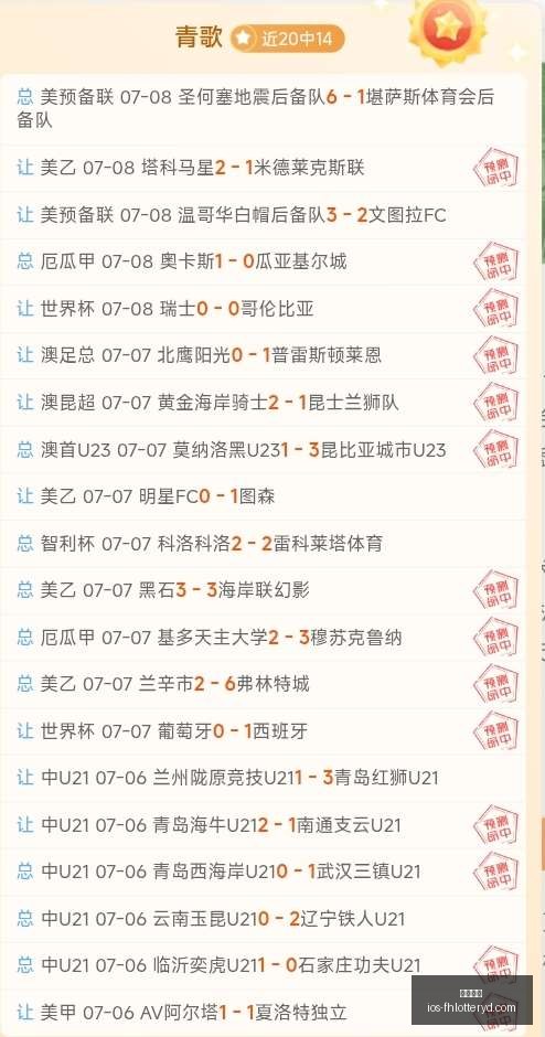 凤凰彩票,凤凰彩票网官网,凤凰彩票App,凤凰彩票网官网,凤凰彩票App,凤凰彩票直播,凤凰彩票开奖结果,凤凰彩票入口