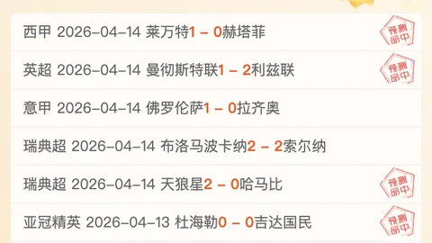 卡马文加状态下滑，皇马或考虑夏季挂牌处理