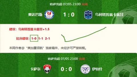 凤凰彩票 133749 4