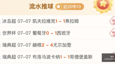 凤凰彩票 133703 61