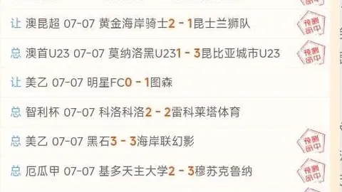 凤凰彩票 133704