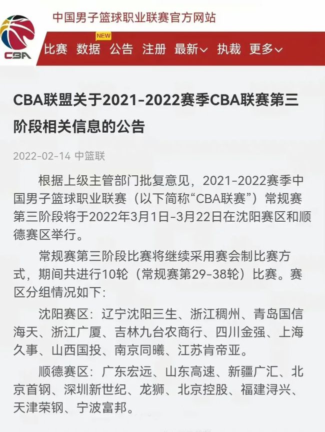 球员更高水