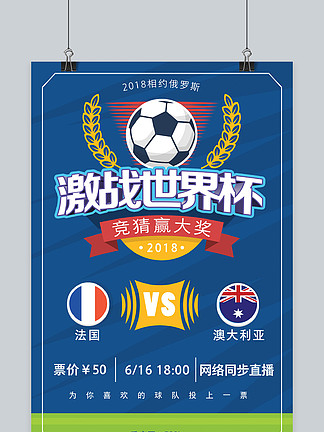 以便在未来
